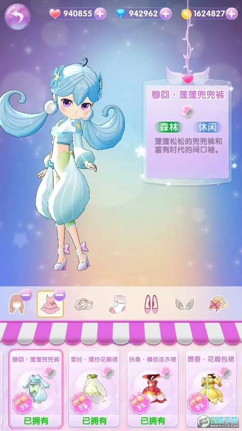 小花仙精灵乐园破解版解锁所有套装