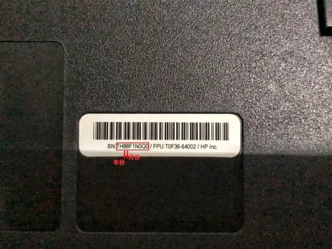 惠普打印机产品序列号在哪看