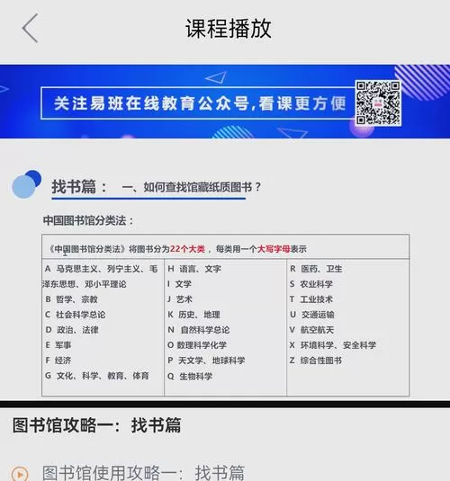 如何看懂索书号