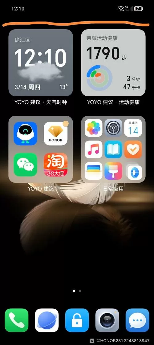 vivo手机工具栏不见了