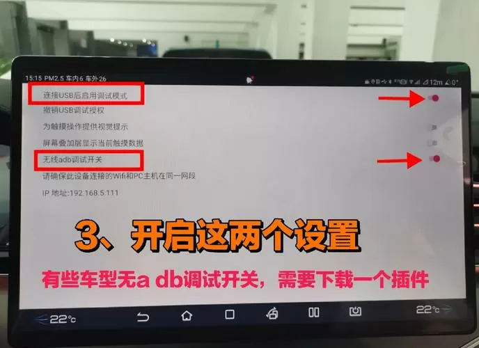 车载导航怎么卸载应用