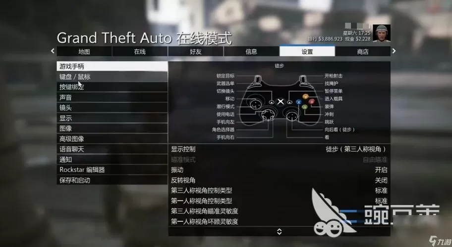 gta线上怎么调中文
