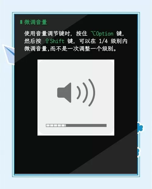 苹果平板音量怎么调节