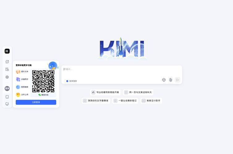 身高模拟器生成器网站入口截图