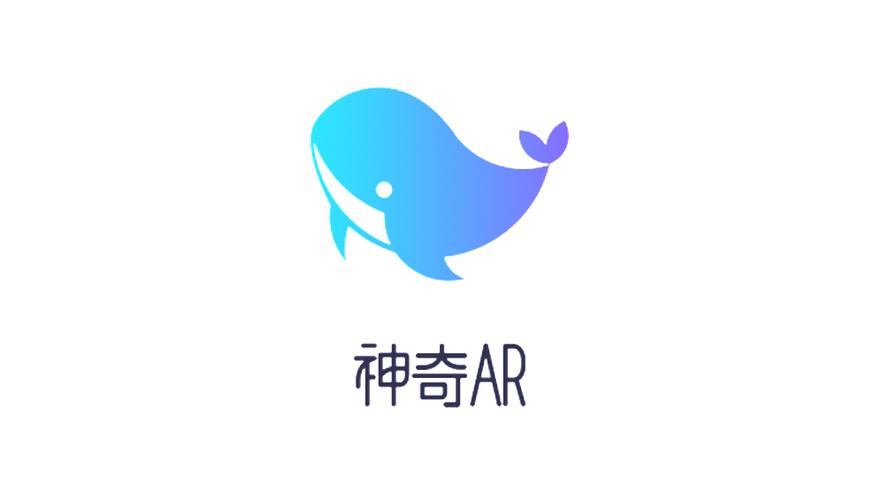 神奇ar官方下载