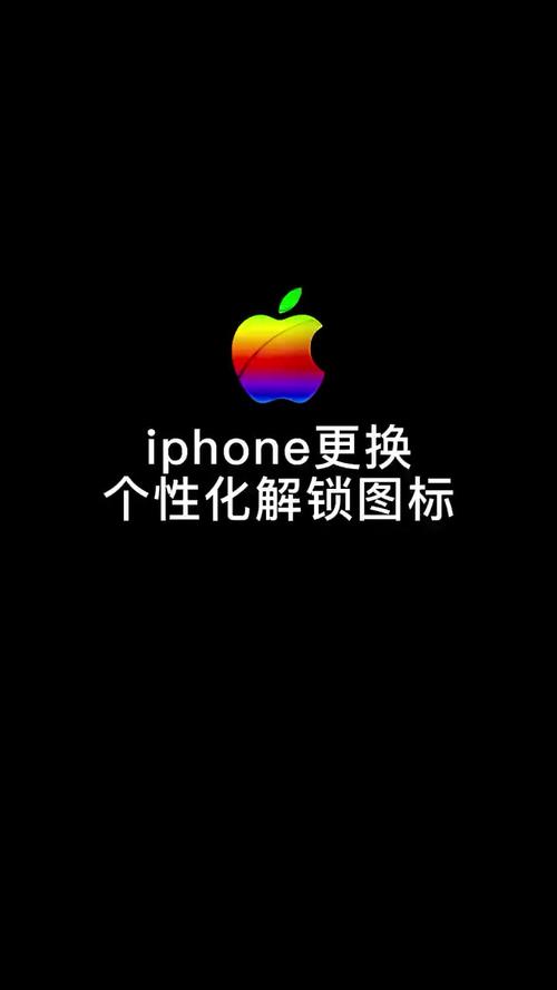 一键解锁所有画质苹果截图