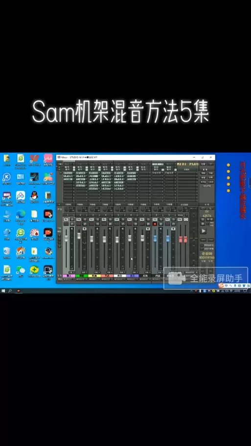 sam机架下载安装教程