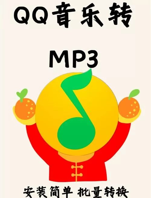 女声潮声mp3播放30分钟下载