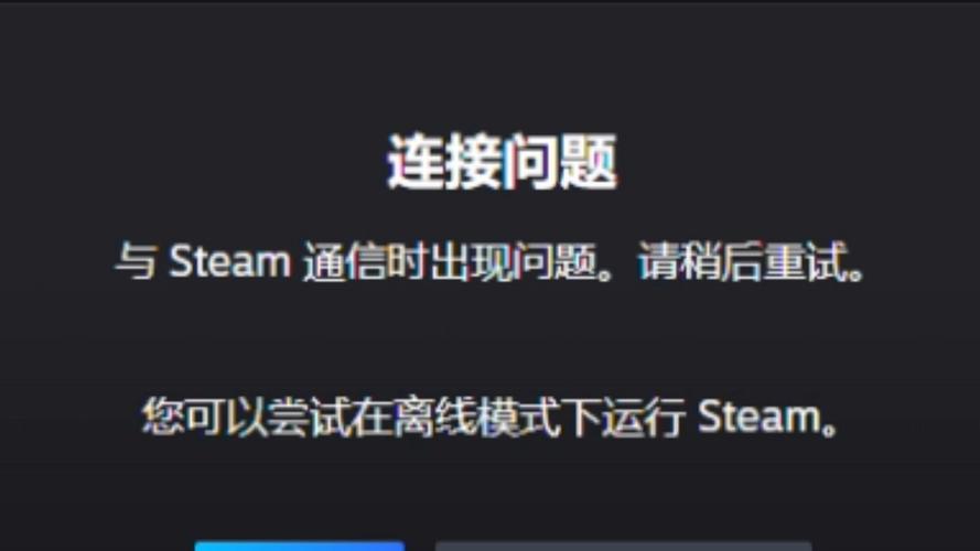steam更新空间不足怎么办