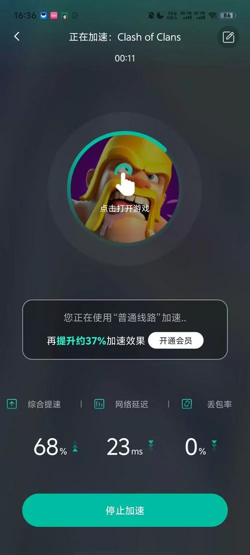 为什么vivo版本部落冲突的登录不上