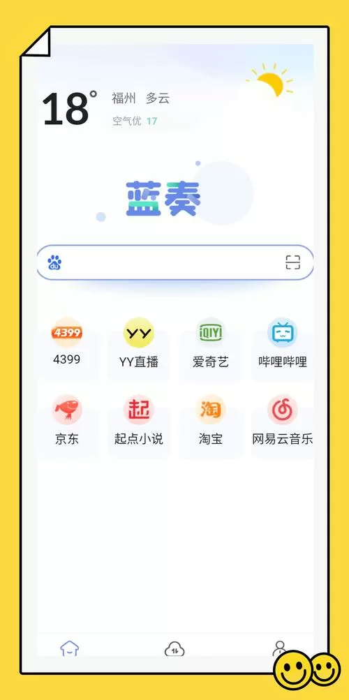 蓝奏云浏览器