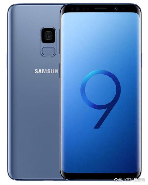 三星s9版本