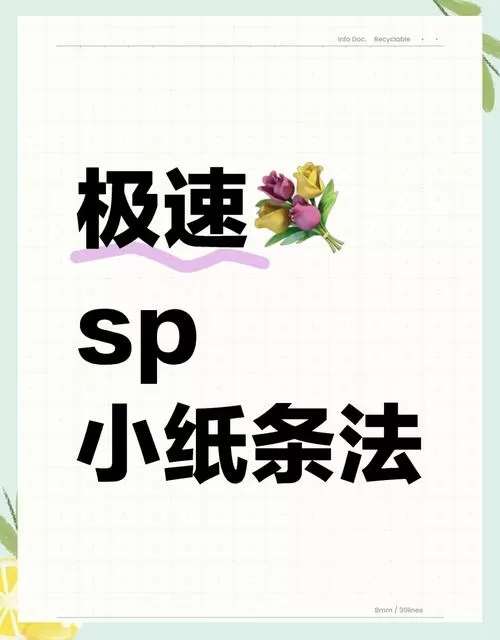 怎么找四爱圈