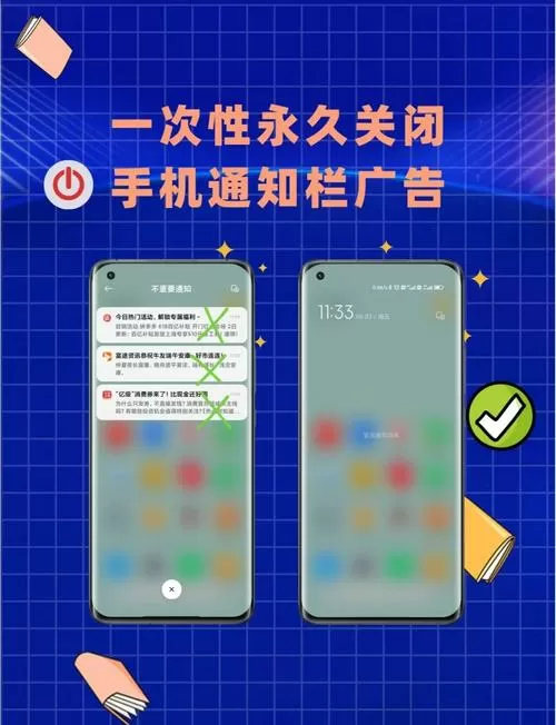 小米手机打电话弹出广告怎么办