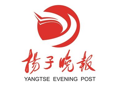 扬子晚报数字报刊电子版