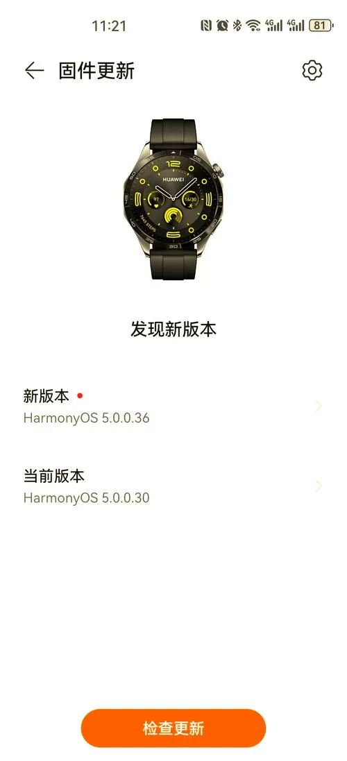GT4可以升级鸿蒙6吗