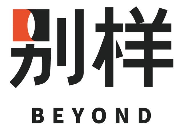 别样海外购怎么样
