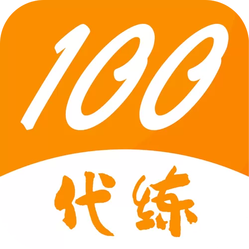 大神打卡代练平台