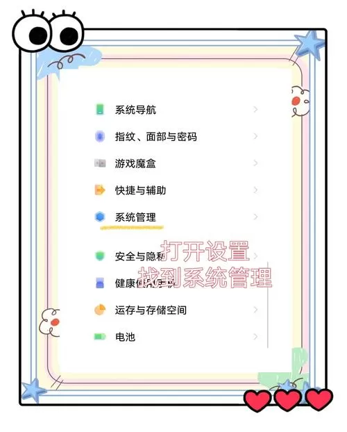 vivo手机控制中心怎么设置