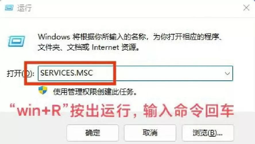 如何关闭microsoft