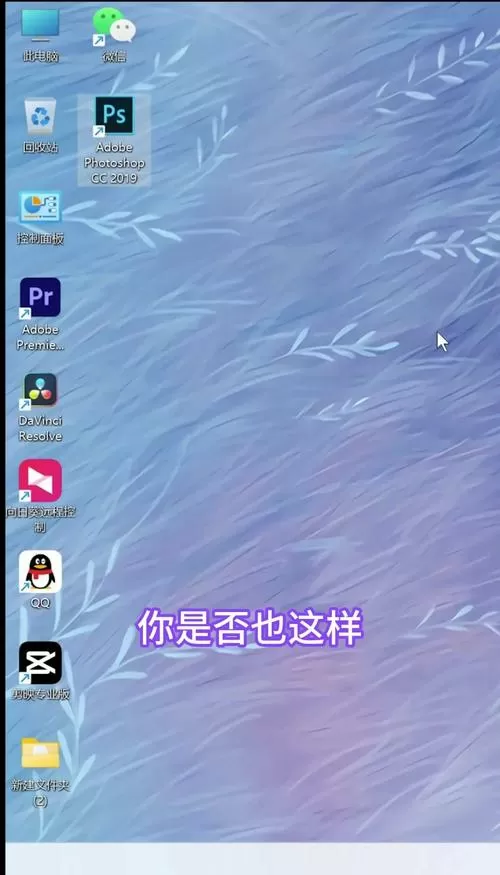 电脑图标任意摆放怎么设置
