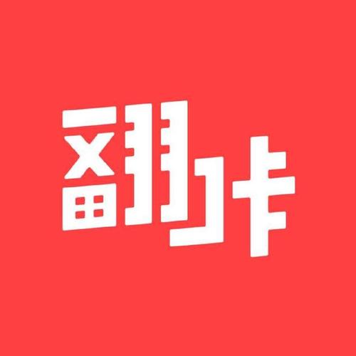 翻咔网页版