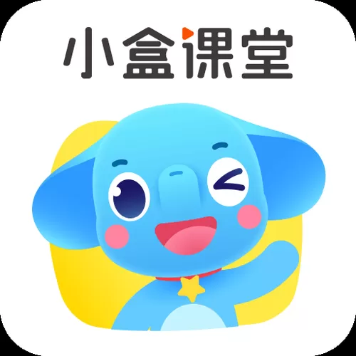 小盒课堂有电脑版吗