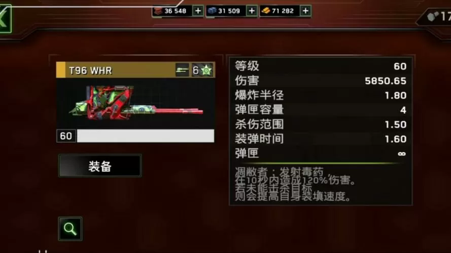 僵尸炮艇生存全武器解锁版