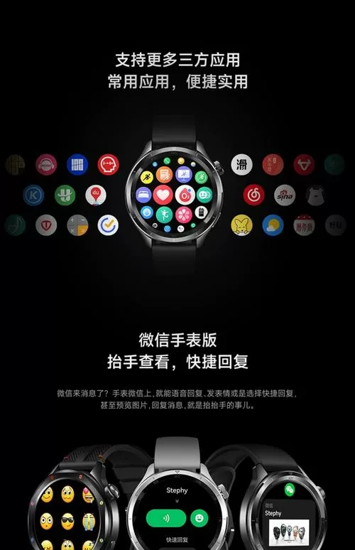 小米智能手表怎么接电话