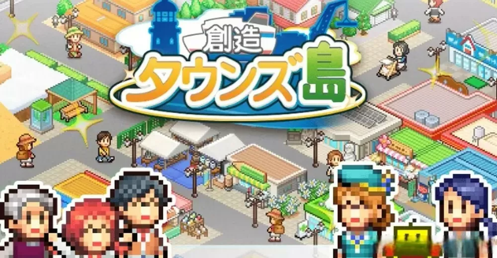 创造都市岛物语无限资源