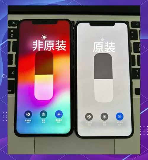 手机原装屏的辨别方法