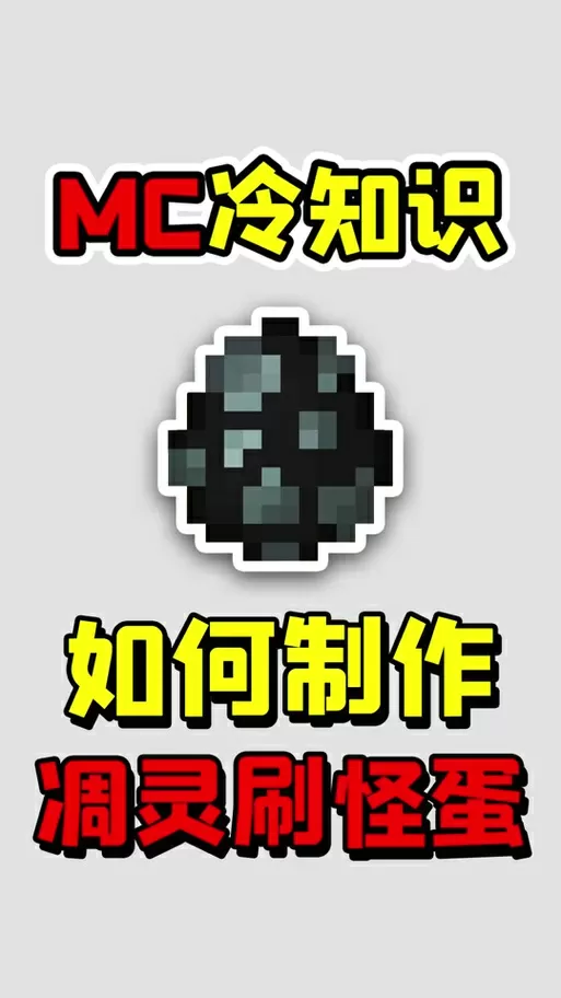 我的世界刷怪范围有多大