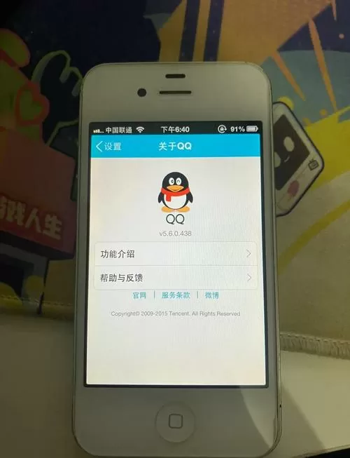 qq一个账号可以在两个手机上登录吗