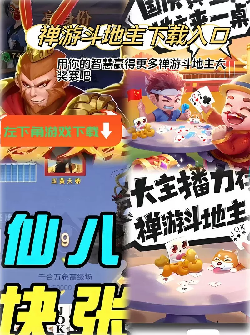 禅游麻将兑换码大全