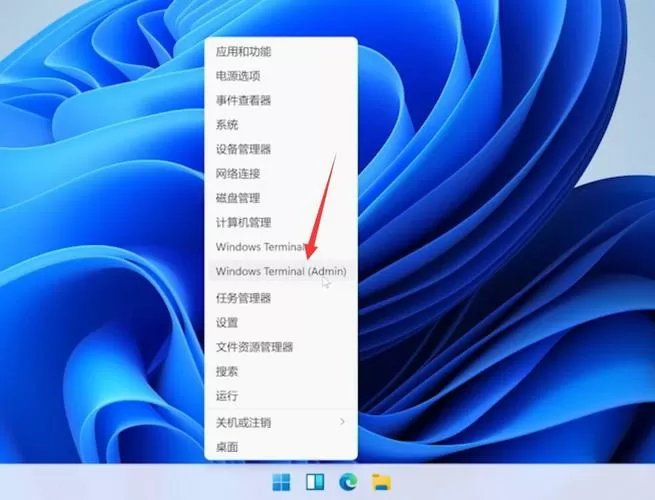 win10开始菜单栏没了
