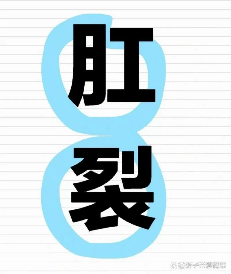 肛裂少女3.0.6版本下载