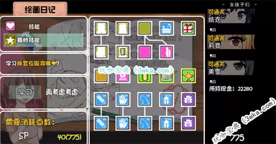 夏日狂想曲dlc衣服怎么解锁