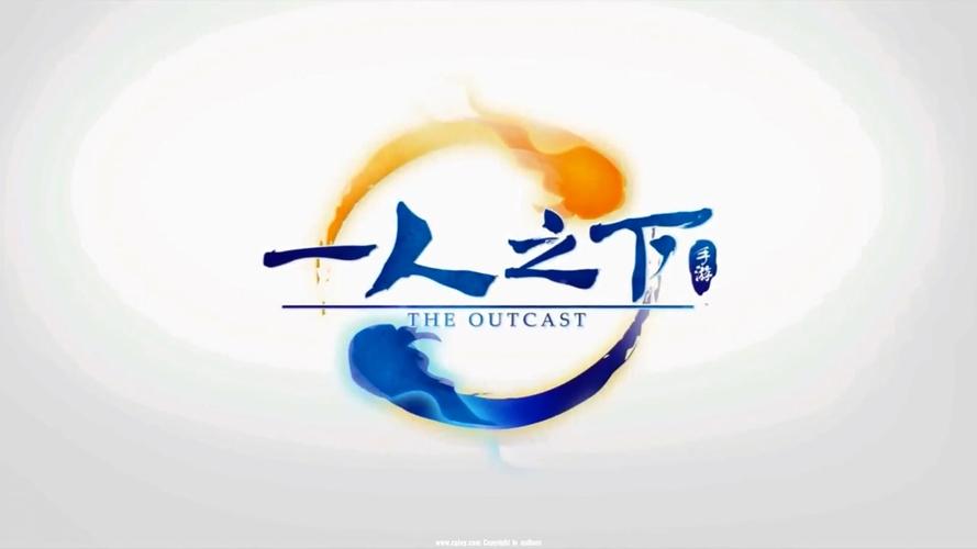 异人之下手游下载