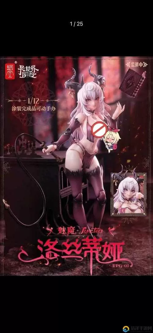 精灵和魅魔之书安卓版下载