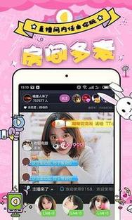 qc1tv七彩直播下载官网安卓手机缩略图