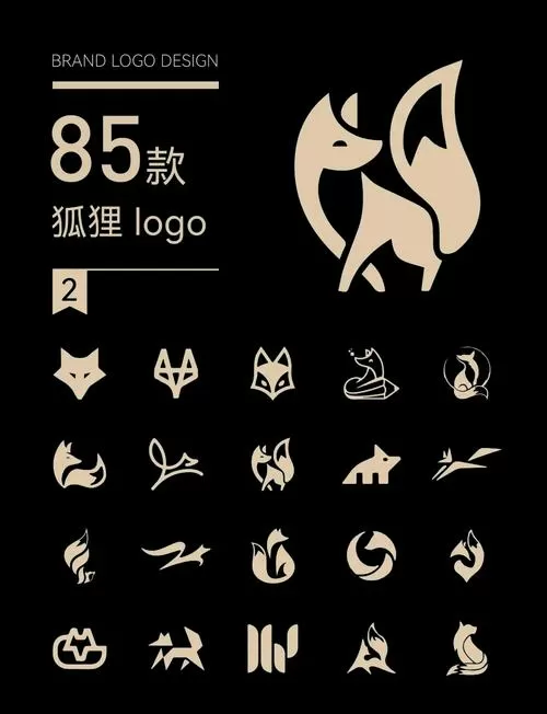 野生狐狸图片大全