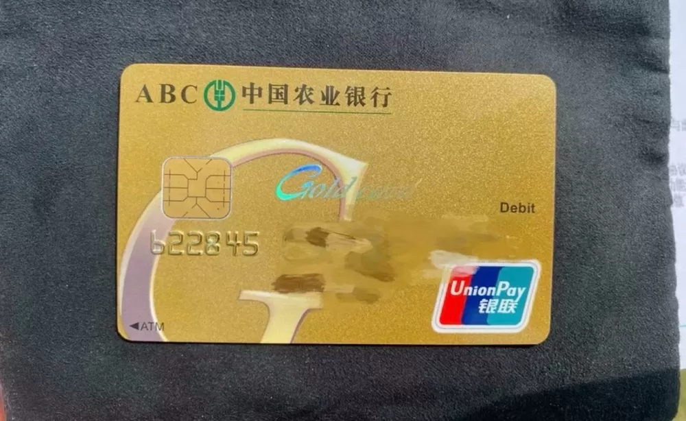 金卡大全