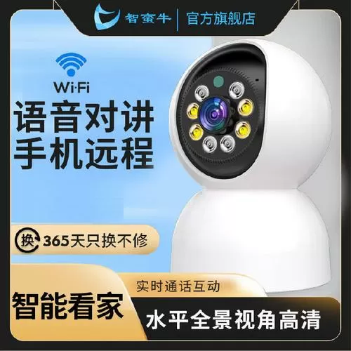 摄像头每月收费10元如何取消
