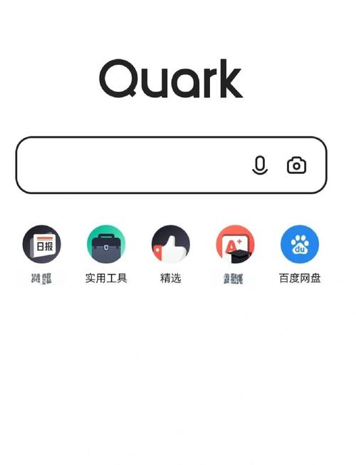 夸克全屏模式隐藏状态栏