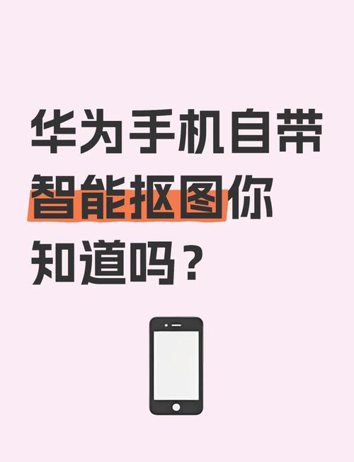 华为手机ai修图怎么用