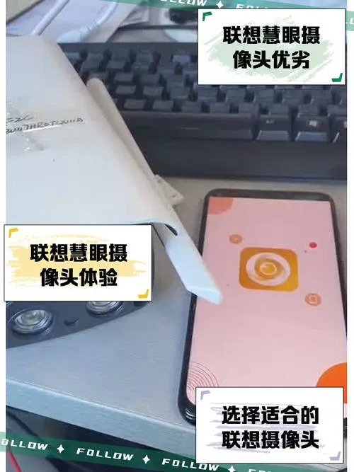 联想慧眼摄像头怎么分享给家人