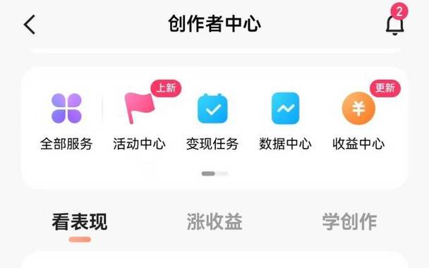 快手极速版赚钱攻略,利用脚本自动赚金币教程