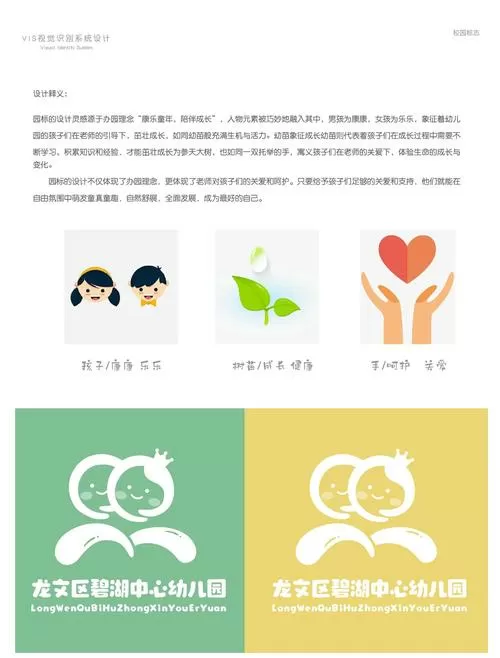 小孩喜欢亲近一个人说明什么