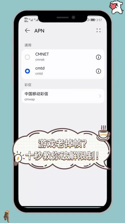 如何解除帧率限制