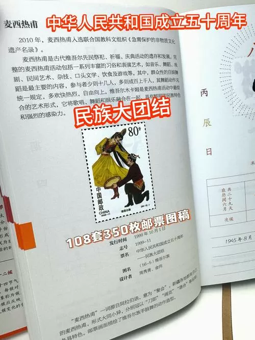 大团结小说系列合集